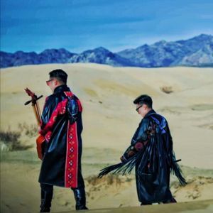 DUNE