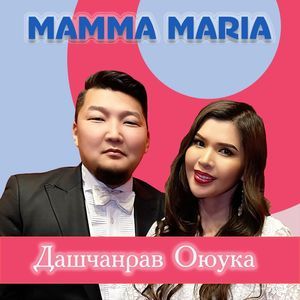 mamma maria (cover) 