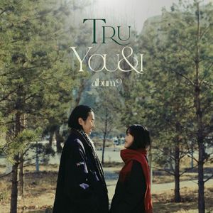 You and I 