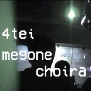 4tei & Choira