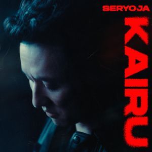 Kairu 