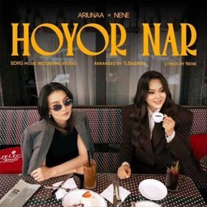 Hoyor nar 