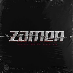Zamen ( BRATAN OST ) 