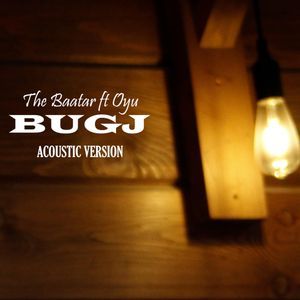 Бөгж (acoustic version) 