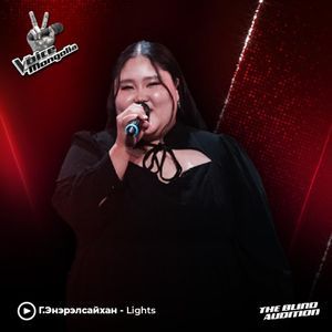 Enerelsaikhan.G - "Lights" 