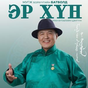 Цаг ирлээ