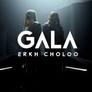 ERKH CHOLOO 