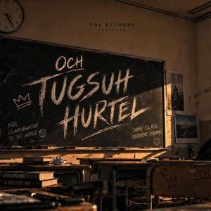 Tugsuh hurtlee 