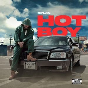 Hot Boy 