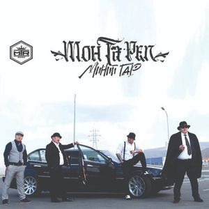 Чамдаа зориулъя 