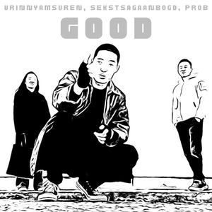 GOOD 