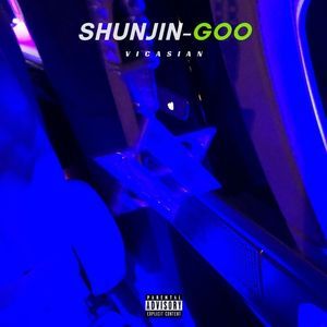 Shunjin-Goo