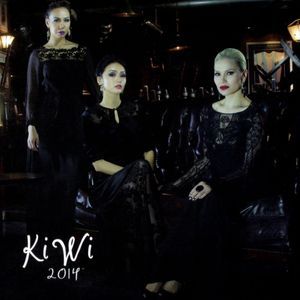 Киви 2014