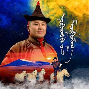 Норовцэмбэлийн Мөнгөншагай 2021