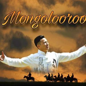 Монголоороо 