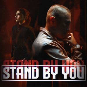 Stand by you x Anouca