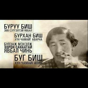 Яруу найраг 