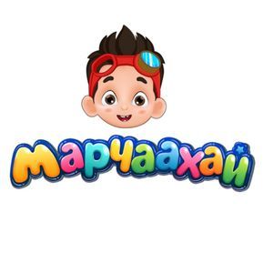 Гурван баавгай