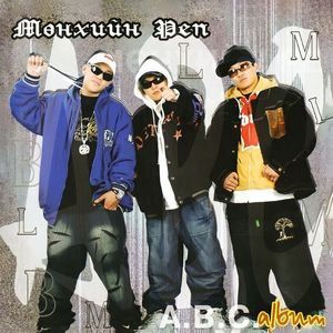A.B.C