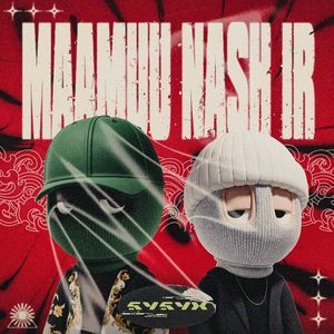 MAAMUU NASH IR 