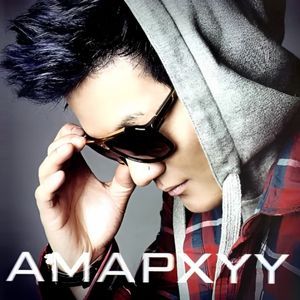 Амархүү 