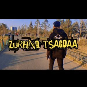 Зүрхний цагдаа 
