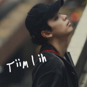Тийм л их