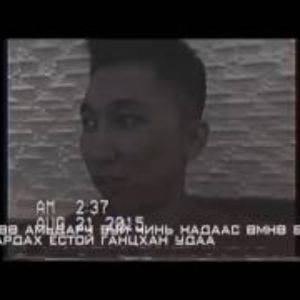 Neeh Tiim GOY baidagDAA Tee 