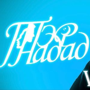 Тэр надад 