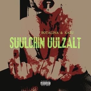 Suulchiin Uulzalt 
