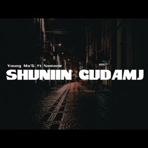 Shuniin Gudamj ft Namone