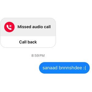 Sanaj baina