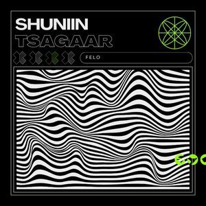 Shuniin tsagaar 