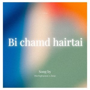 Bi chamd hairtai ft the.highwave 