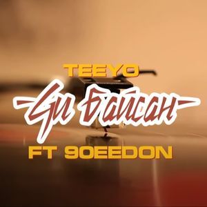 Чи байсан ft 90EEDON