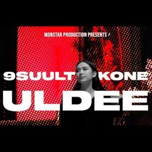 ULDEE x KONE 