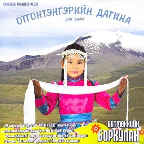 Ижил заяа