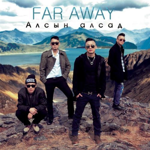 FAR AWAY