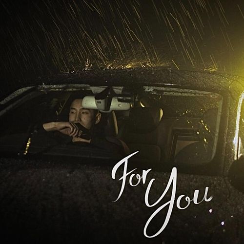 For You (OST)