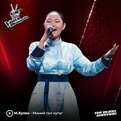 Khulan.M- Minii tal nutag