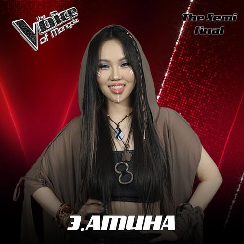 Э.Амина-Legends never die