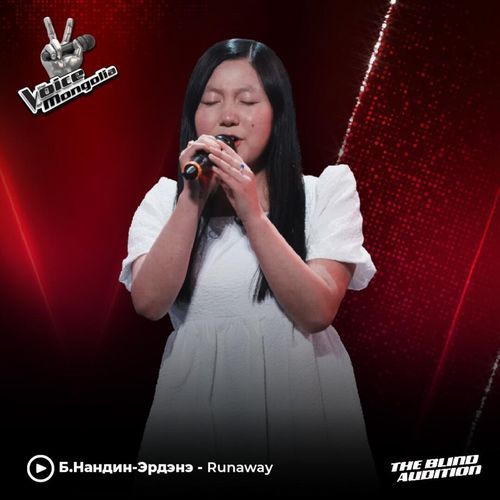 Nandin-Erdene.B - "Runaway"
