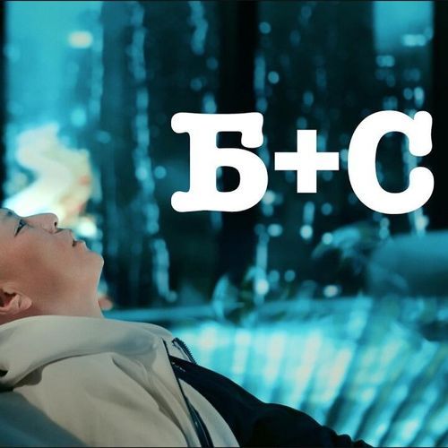 Хүсвэл залгаарай