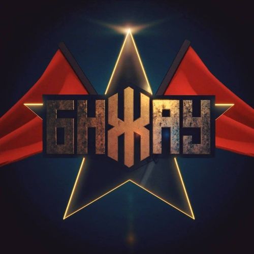 Хэлбэр Гоо