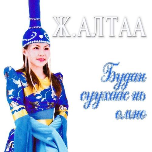 15-ны сар