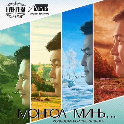 Ээж минь