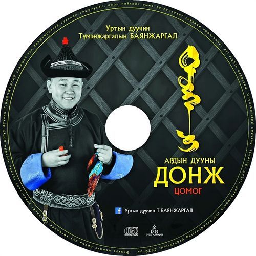 Арван тавны сар