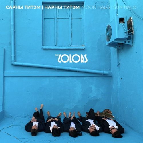 Нарны титэм