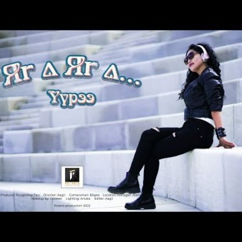 Yag l yag l