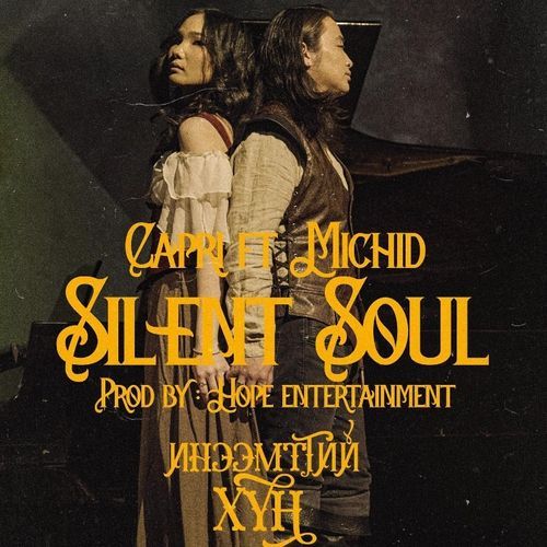 Silent Soul